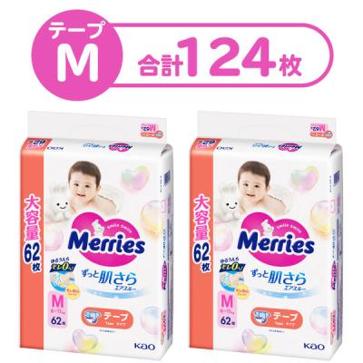 オムツ テープ mの商品一覧 通販 - Yahoo!ショッピング