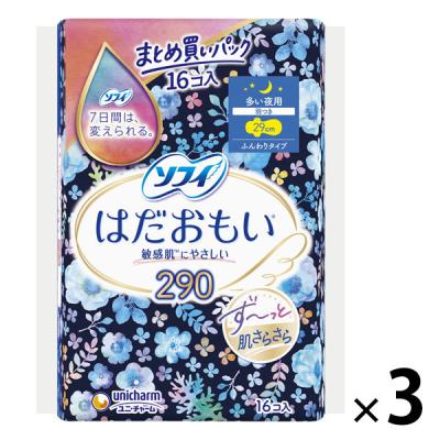 生理用ナプキン 17cmのおすすめ人気商品一覧 通販 - Yahoo!ショッピング