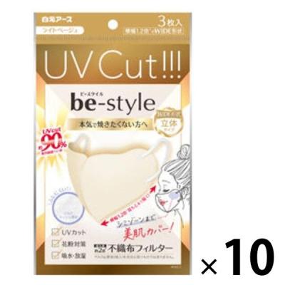 uniqlo ユニクロマスク（衛生用品マスク）｜衛生日用品 | ダイエット