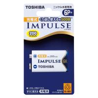 東芝ニッケル水素充電池（IMPULSE） 6P（9V）形 200mAh 6TNH22A 1個 | LOHACO by アスクル