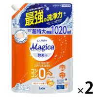 CHARMY Magica（チャーミーマジカ） 酵素+ オレンジの香り 詰め替え 特大 1020mL 1セット（2個） ライオン | LOHACO by アスクル