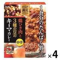 エスビー食品 鶏ひき肉と3種の豆のキーマカレー 中辛 1セット（4個）からだ満足STYLE レトルト レンジ対応 | LOHACO by アスクル