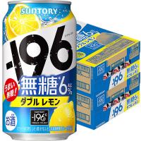 【セール】チューハイ 酎ハイ -196℃瞬間凍結 （無糖レモン） 350ml 2ケース（48本） | LOHACO by アスクル