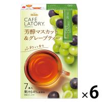【スティック】味の素AGF ブレンディ カフェラトリー 芳醇マスカット＆グレープティー 1セット（42本：7本入×6箱） | LOHACO by アスクル