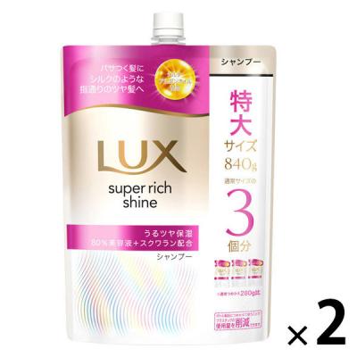 LUX 詰め替え 2回分（キッチン、日用品、文具）の商品一覧 通販