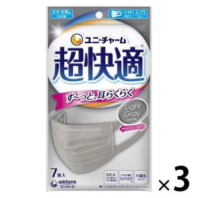 ユニチャーム 超快適マスク（色：グレー系）のおすすめ人気商品一覧