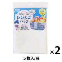 【アウトレット】ワタナベ工業 レジカゴバッグ 取っ手付きポリ袋 日本製 乳白色 約70×80×15cm 5枚入 1セット2冊（10枚：5枚入/冊×2） | LOHACO by アスクル