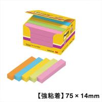 【強粘着】ポストイット 付箋 ふせん ふせん小 75×14mm ネオンカラー5色セット 1箱(20冊入) 5601SS-NE | LOHACO by アスクル