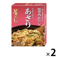 生姜が香る あさり釜めしの素 2個 ヤマモリ 1セット( 3〜4人前) 2個 炊き込みご飯の素 | LOHACO by アスクル