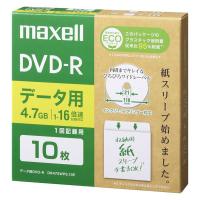 データ用DVD-R 紙箱 エコパッケージ DR47SWPS.10E 1パック（10枚入り） マクセル | LOHACO by アスクル