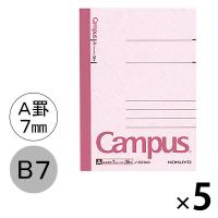 コクヨ キャンパスノート B7 A罫7ｍｍ（ミリ）36枚 5冊 ノ-231AN | LOHACO by アスクル