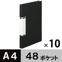 アスクル クリアファイル A4タテ 48ポケット クリアブラック 黒 固定式 ユーロスタイル 10冊  オリジナル | LOHACO by アスクル