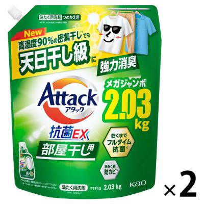 洗剤のおすすめ人気商品一覧 通販 - Yahoo!ショッピング