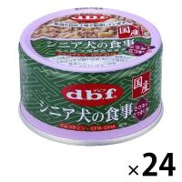 デビフ シニア犬の食事 ささみ＆さつまいも 国産 85g 24缶 ドッグフード ウェット 缶詰 | LOHACO by アスクル