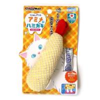 にゃんデント アミメでハミガキ えびフライ 1個 ドギーマン デンタル玩具 | LOHACO by アスクル