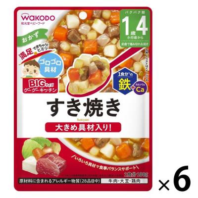 1歳 離乳食（和光堂）のおすすめ人気商品一覧 通販 - Yahoo!ショッピング