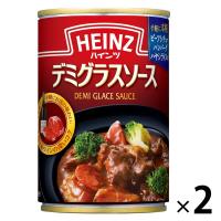 ハインツ HEINZ デミグラスソース 290g 2缶 | LOHACO by アスクル