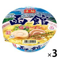 カップ麺 凄麺 函館塩ラーメン 108g 1セット（3個） ヤマダイ ご当地 | LOHACO by アスクル