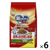 銀のスプーン 贅沢うまみ仕立て 吐き戻し軽減 お魚お肉野菜 国産 1.3kg（小分け4袋）6袋 キャットフード 猫 ドライ | LOHACO by アスクル