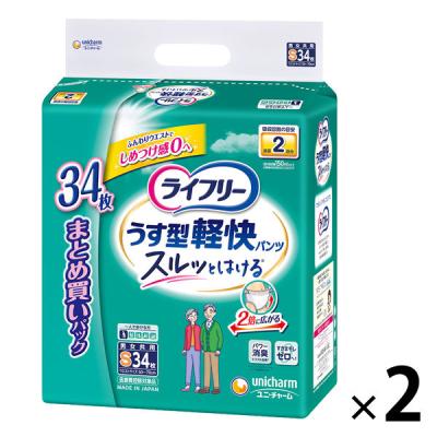 ライフパックのおすすめ人気商品一覧 通販 - Yahoo!ショッピング