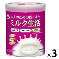 （セール）森永乳業 ミルク生活 300g 3缶　大人のための粉ミルク　カルシウム　乳酸菌　鉄分　タンパク質 | LOHACO by アスクル