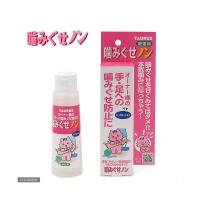 トーラス 噛みぐせノン 100ml 猫用 噛みぐせ防止剤 | LOHACO by アスクル