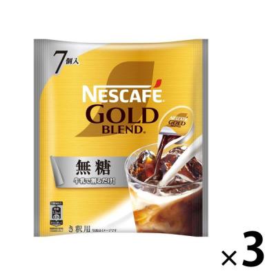 LOHACO - 【ポーションコーヒー】ネスレ日本 ネスカフェ
