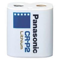 パナソニック　カメラ用リチウムシリンダー電池　CR-P2W | LOHACO by アスクル