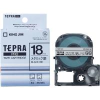 テプラ TEPRA PROテープ スタンダード 幅18mm メタリック銀ラベル(黒文字) SM18X 1個 キングジム | LOHACO by アスクル
