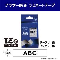 ピータッチ テープ 強粘着 幅18mm 白ラベル(黒文字) TZe-S241 1個 ブラザー | LOHACO by アスクル