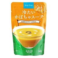 カルディコーヒーファーム カルディオリジナル スープスープ 冷たいかぼちゃのスープ 160g 1個 | LOHACO by アスクル