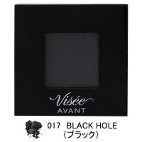 ヴィセ アヴァン（Visee AVANT） シングルアイカラー 017BLACK HOLE（ブラック） コーセー | LOHACO by アスクル