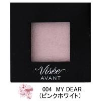 ヴィセ アヴァン（Visee AVANT） シングルアイカラー 004MY DEAR（ピンクホワイト） コーセー | LOHACO by アスクル
