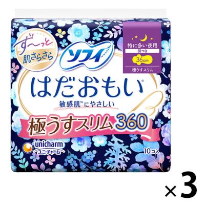 生理用ナプキン 17cmのおすすめ人気商品一覧 通販 - Yahoo!ショッピング
