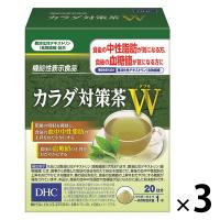 【アウトレット】DHC カラダ対策茶W 　20日分　3個 【機能性表示食品】　ダイエット お茶・スティック　ディーエイチシー | LOHACO by アスクル