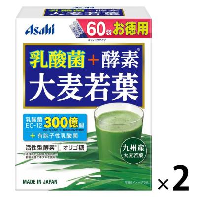 酵素 青汁のおすすめ人気ランキングTOP100 - Yahoo!ショッピング