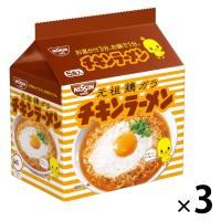 日清食品　日清チキンラーメン　1パック（5食入）　×3 | LOHACO by アスクル