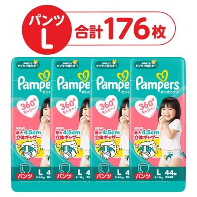 パンパース lの商品一覧 通販 - Yahoo!ショッピング
