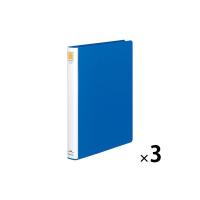 コクヨ チューブファイル（エコ） A4タテ 2穴 とじ厚20mm ブルー 青 パイプ式ファイル フ-E620B 3冊 | LOHACO by アスクル
