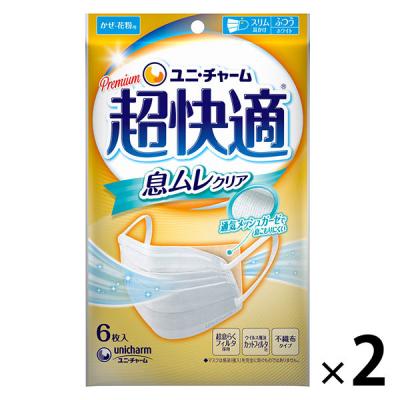 ユニチャームマスク（色：ホワイト系）のおすすめ人気商品一覧 通販