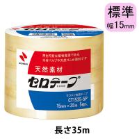 ニチバン セロテープ 15mm×35m CT1535-5P 1パック（5巻入） | LOHACO by アスクル