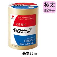 ニチバン セロテープ 24mm×35m CT405AP-24 1パック（5巻入） | LOHACO by アスクル