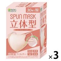 SPUN MASK 立体型スパンレース 不織布（コーラルピンク）1セット（30枚入×3箱） 医食同源ドットコム 個包装 使い捨て カラーマスク | LOHACO by アスクル