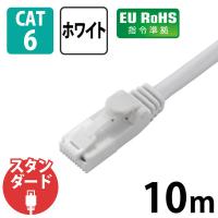 LANケーブル 10m cat6 爪折れ防止 ギガビット より線 スリムコネクタ 白 LD-GPT/WH10/RS エレコム 1個 | LOHACO by アスクル