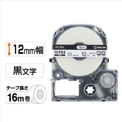 キングジム テプラテープ 16mmのおすすめ人気商品一覧 通販 - Yahoo