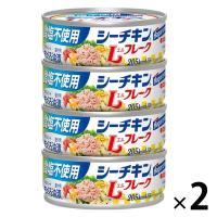 食塩不使用シーチキン Lフレーク 70g×4缶 1セット（2個） はごろもフーズ 缶詰 | LOHACO by アスクル