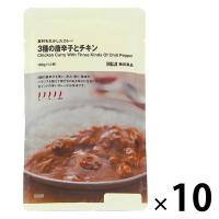 無印良品 素材を生かしたカレー 3種の唐辛子とチキン 180g(1人前) 1箱(10袋入) 良品計画 | LOHACO by アスクル