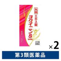 ヨクイニンS「コタロー」 240錠 ２箱セット 小太郎漢方製薬　飲み薬 肌あれ いぼ【第3類医薬品】 | LOHACO by アスクル