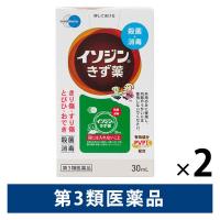 イソジンきず薬 30ml 2箱セット　シオノギヘルスケア　殺菌・消毒用塗り薬　切り傷　擦り傷【第3類医薬品】 | LOHACO by アスクル