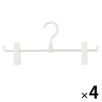 無印良品 アルミハンガー パンツ/スカート用 1段 約幅35×奥行3×高さ16cm 1セット（4個） 良品計画 | LOHACO by アスクル